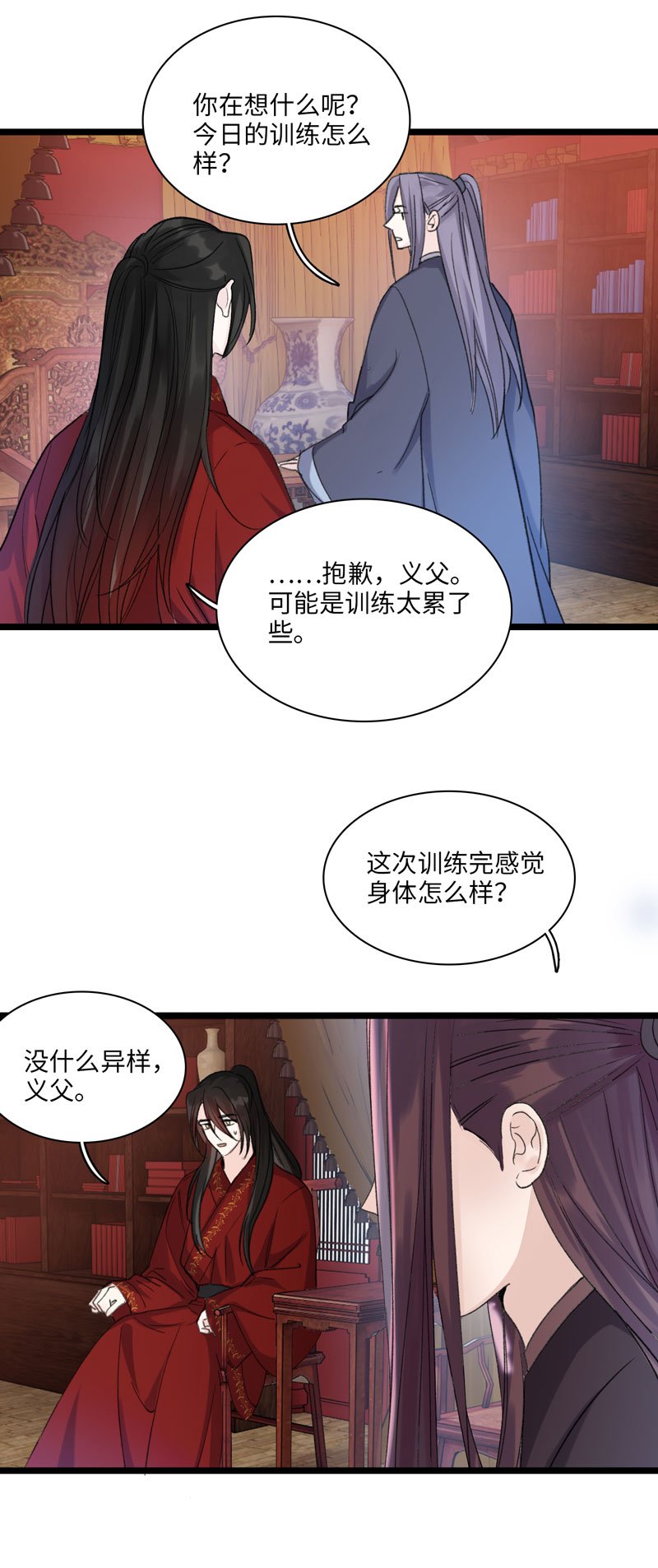 三十五夜·小王子2-5