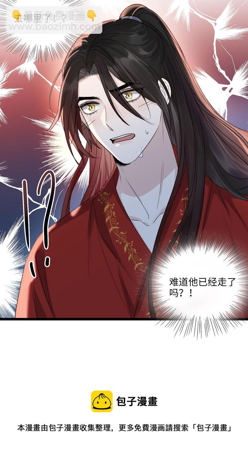 三十五夜·小王子2-5