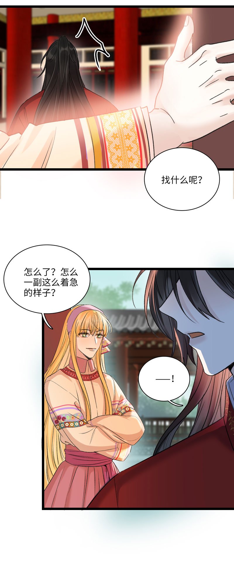 三十五夜·小王子2-5