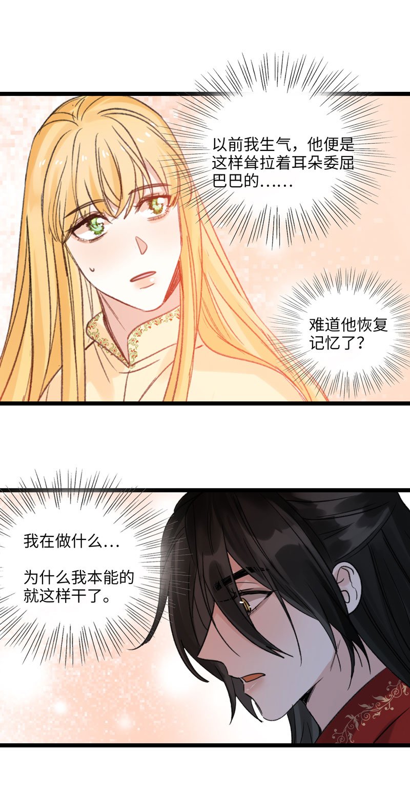 三十五夜·小王子2-5