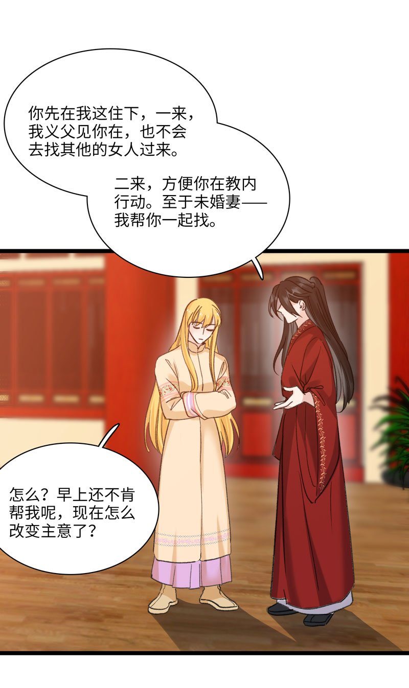 三十五夜·小王子2-5