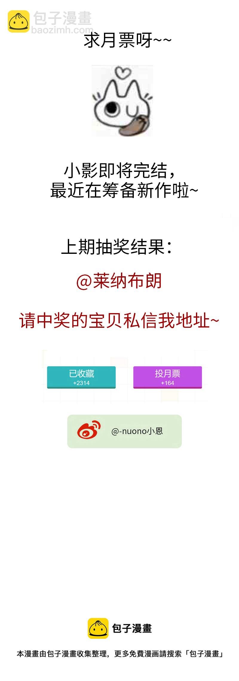 三十五夜·小王子2-5