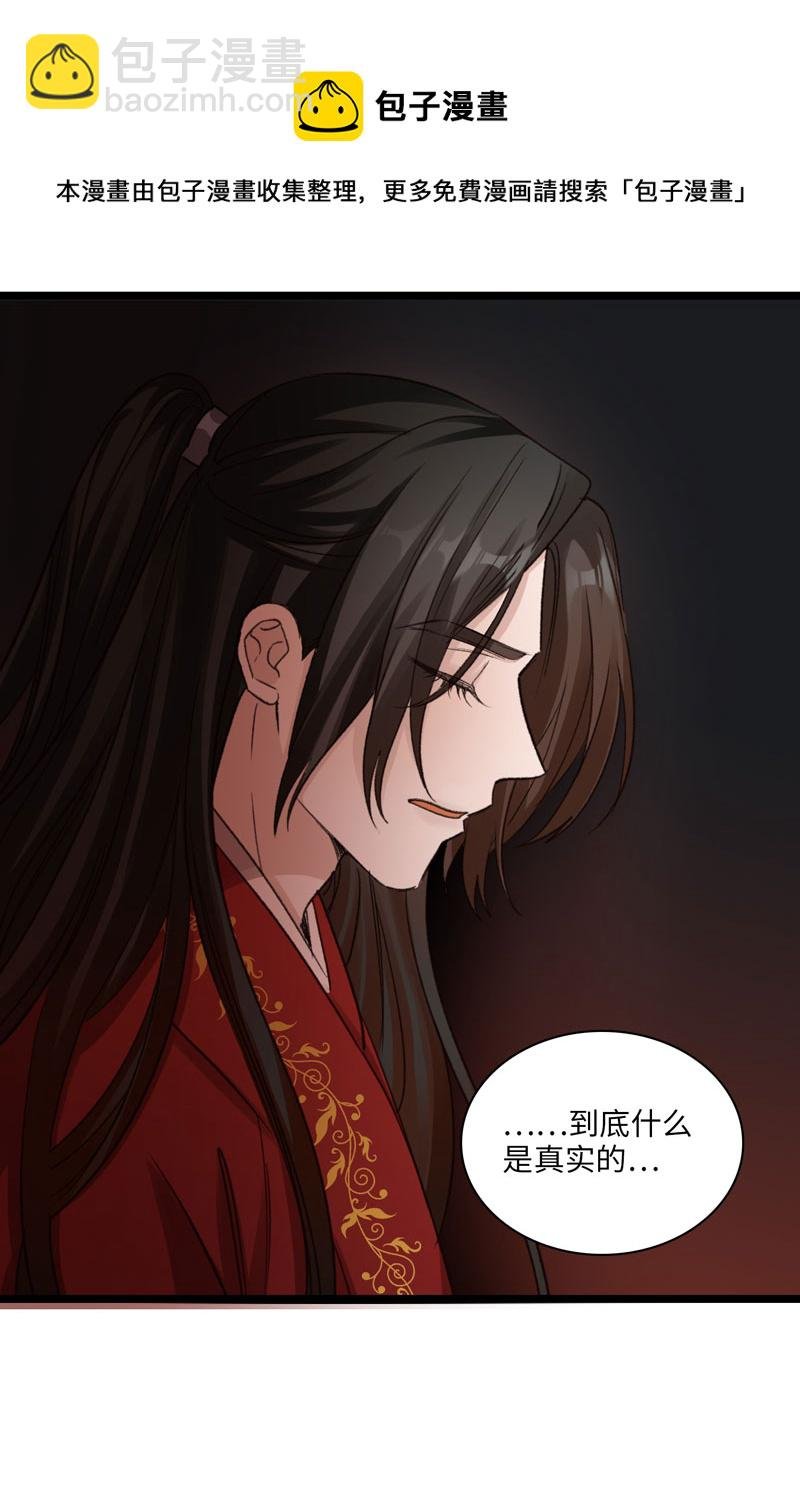 三十六夜·小王子2-6