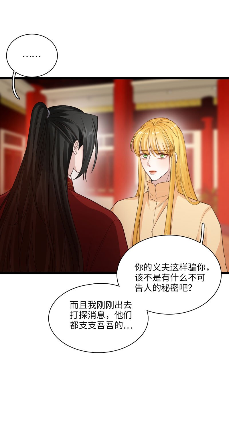 三十六夜·小王子2-6