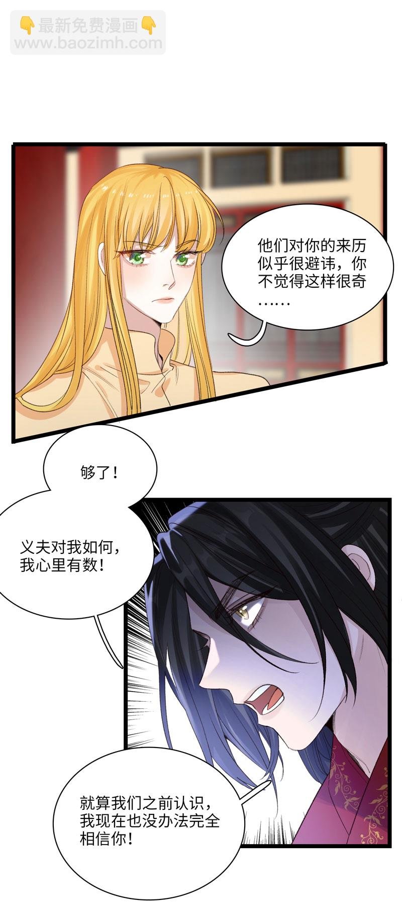 三十六夜·小王子2-6