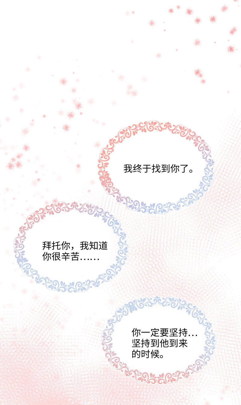三十六夜·小王子2-6