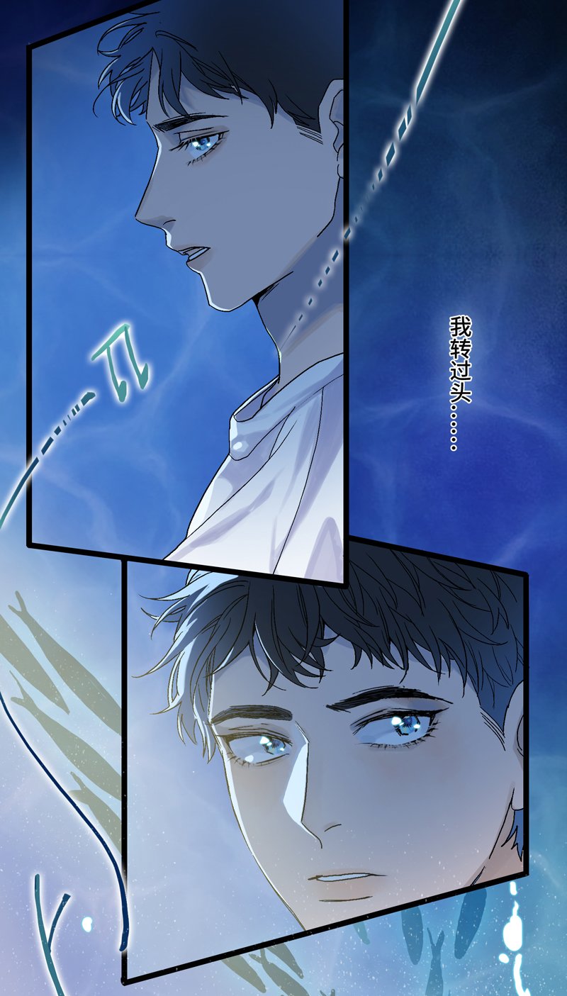 第七夜·医生的梦境2