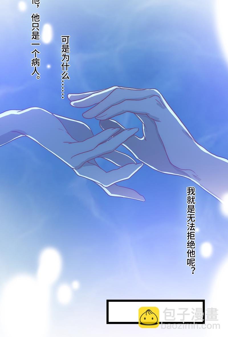 第七夜·医生的梦境2