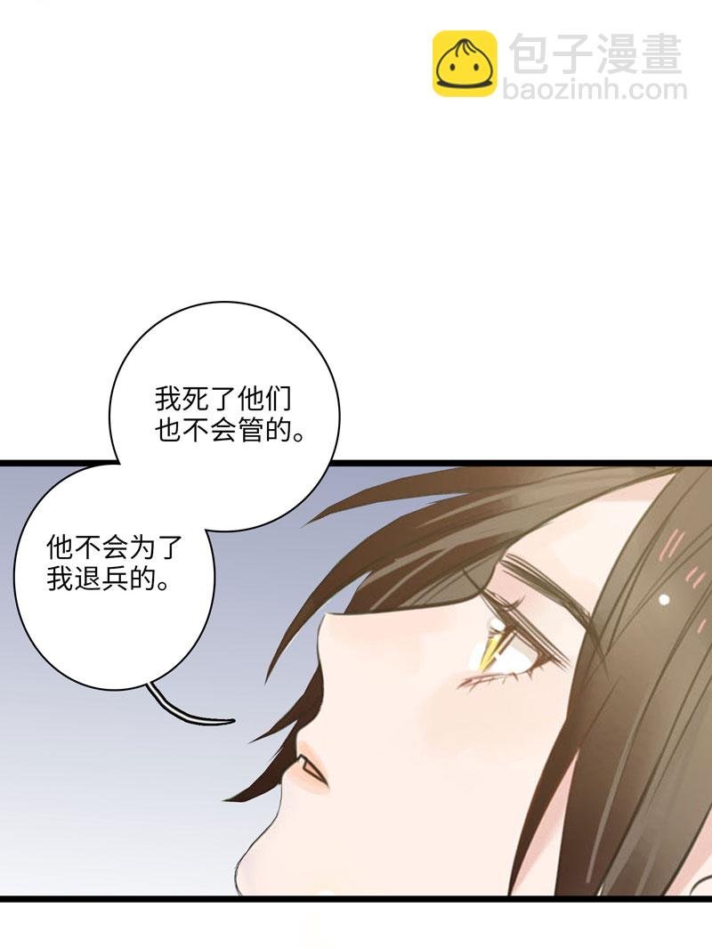 第八夜[王子系列]为什么对我这么好