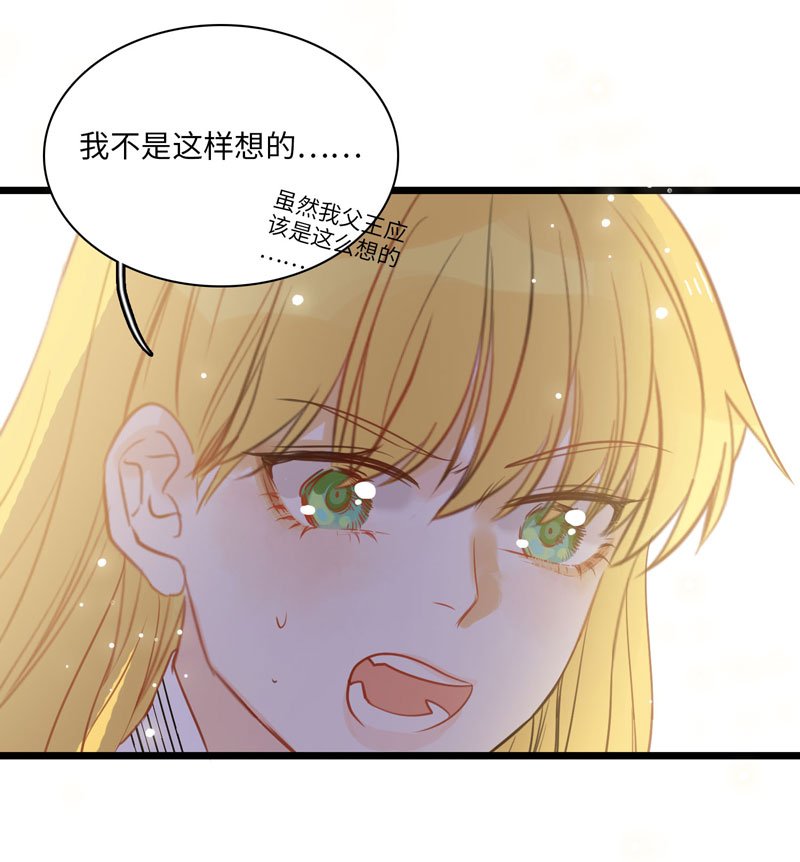第八夜[王子系列]为什么对我这么好