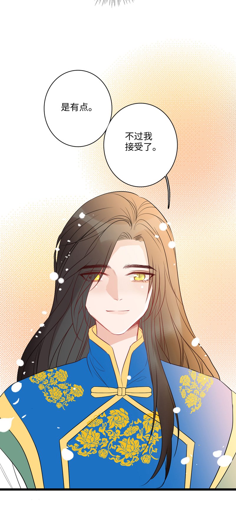 第八夜[王子系列]为什么对我这么好