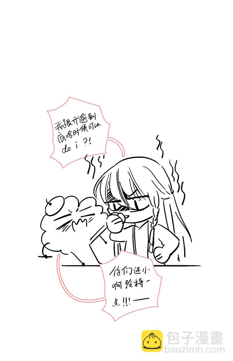 第八夜[王子系列]为什么对我这么好