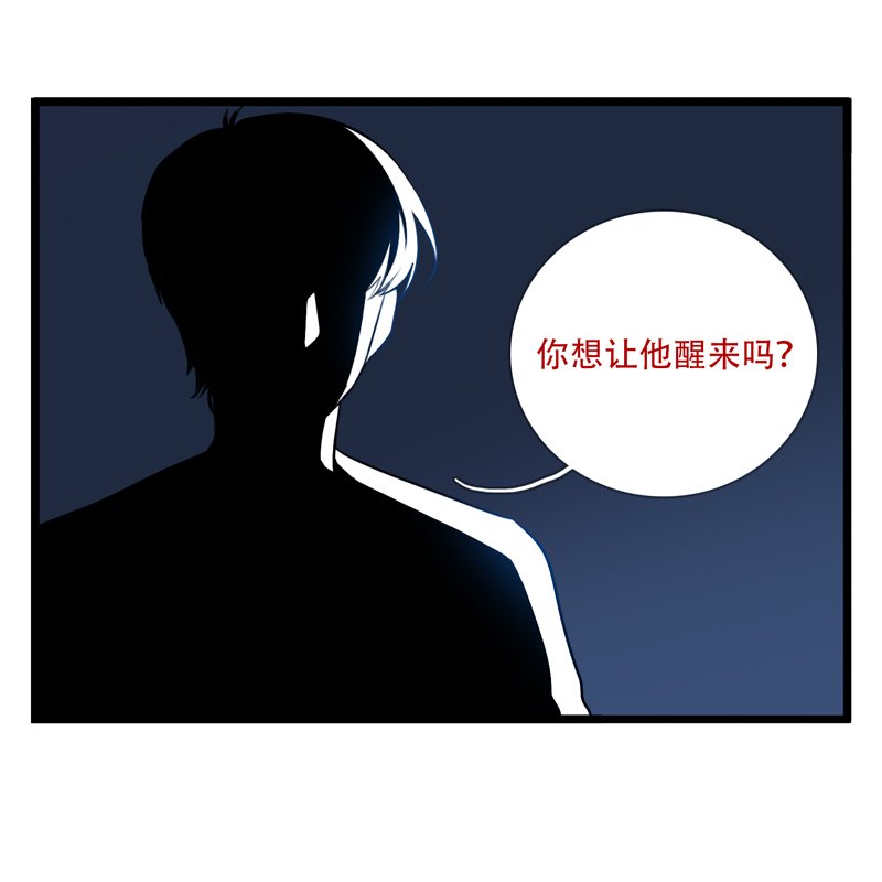 第九夜·医生的梦境3
