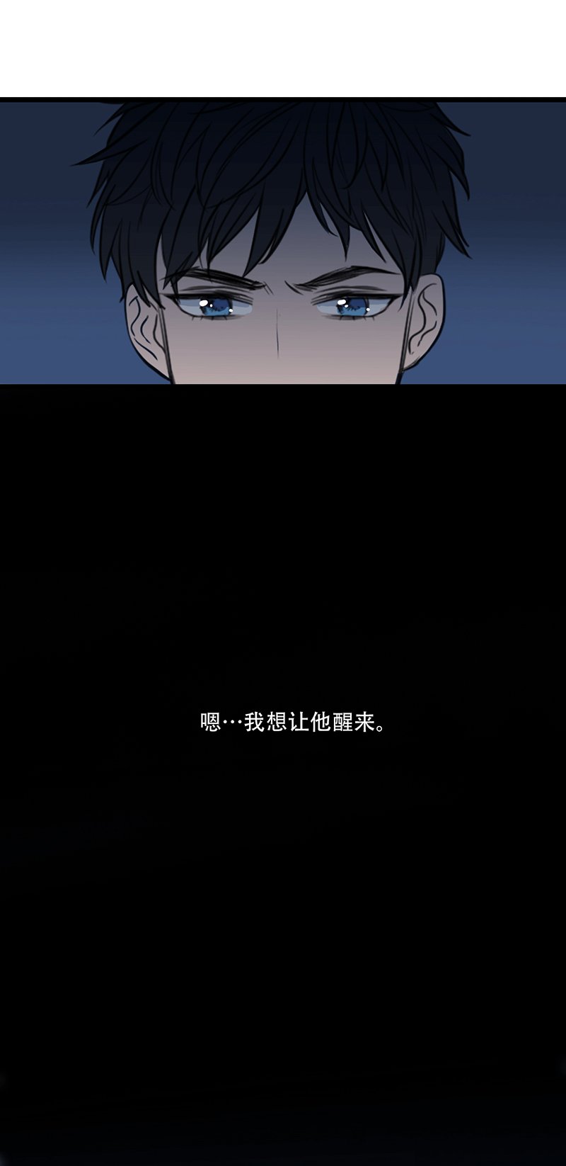 第九夜·医生的梦境3