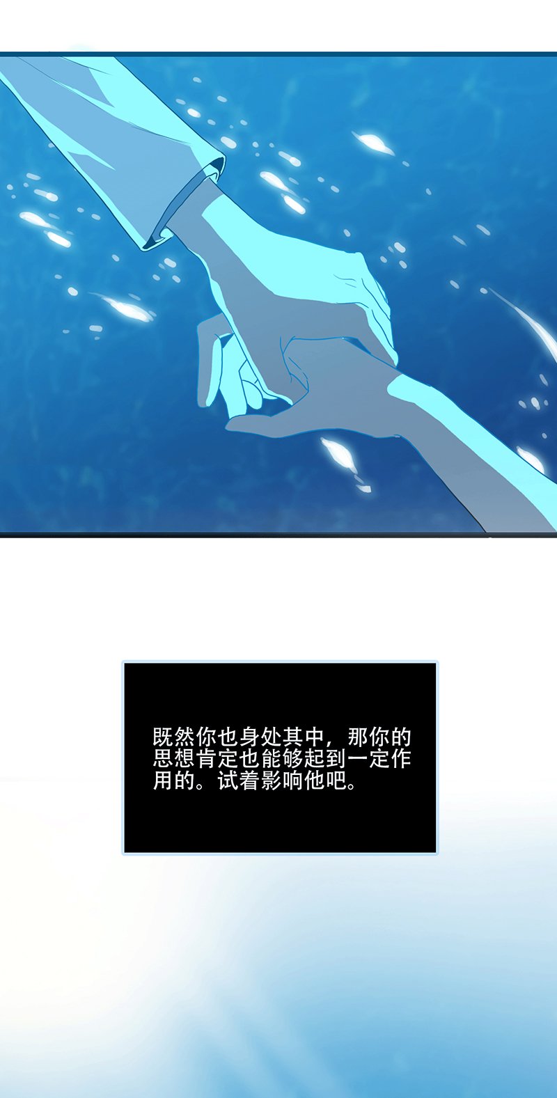 第九夜·医生的梦境3