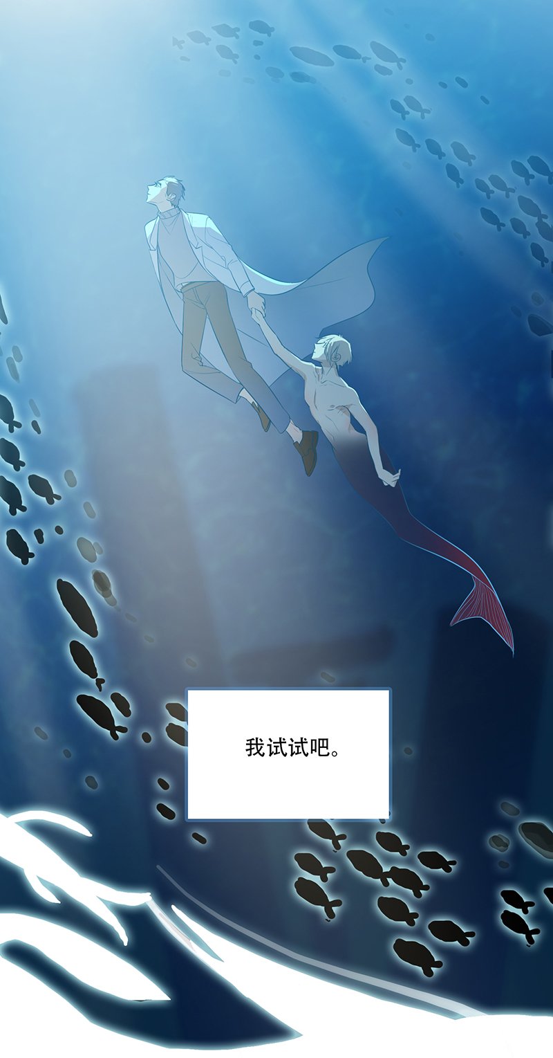 第九夜·医生的梦境3