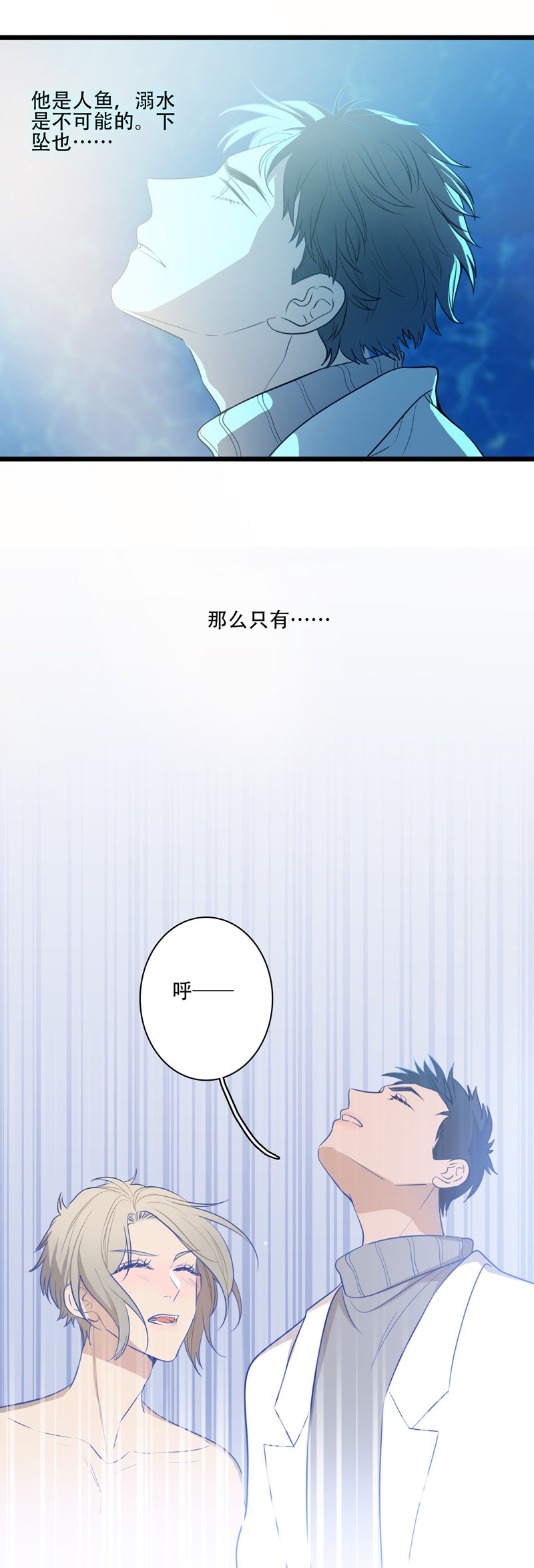 第九夜·医生的梦境3
