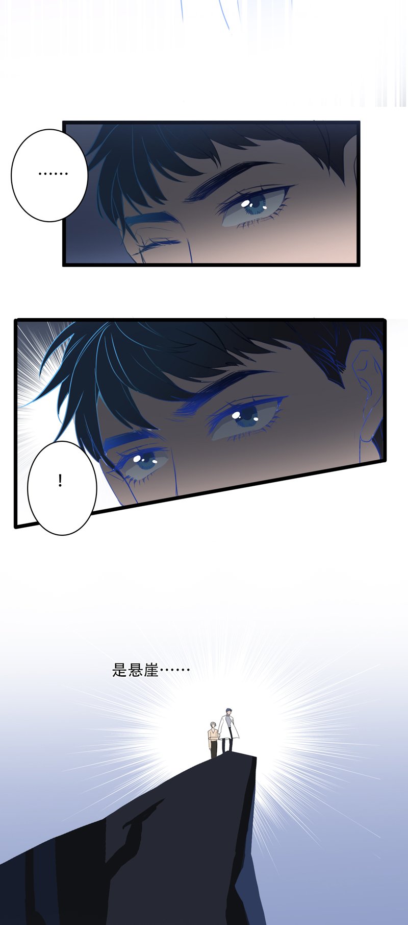 第九夜·医生的梦境3