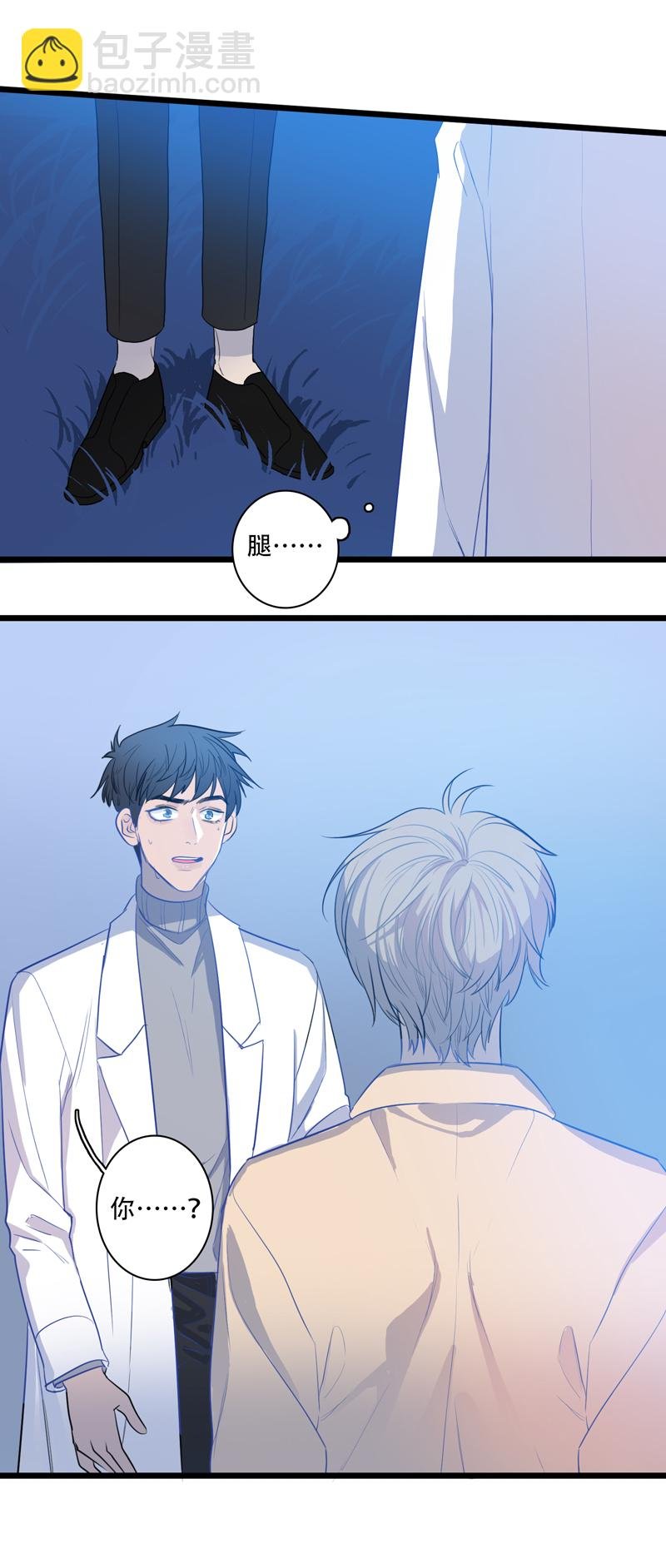 第九夜·医生的梦境3