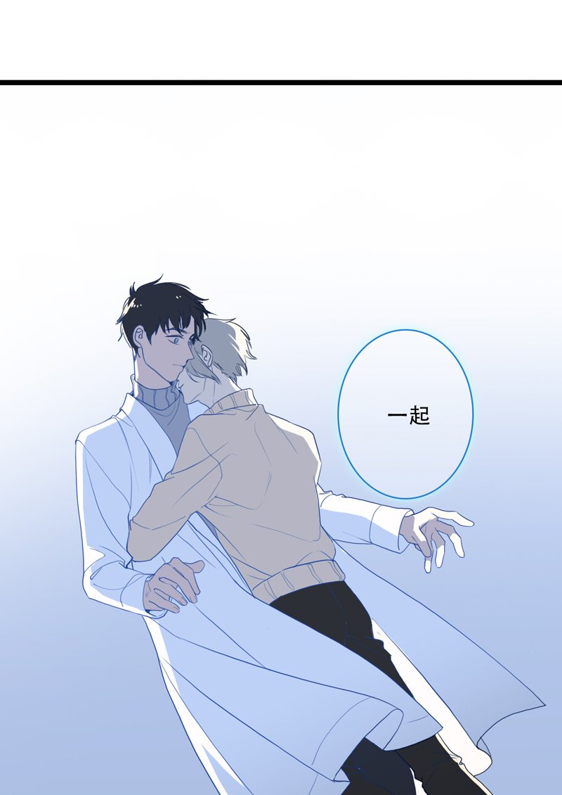 第九夜·医生的梦境3
