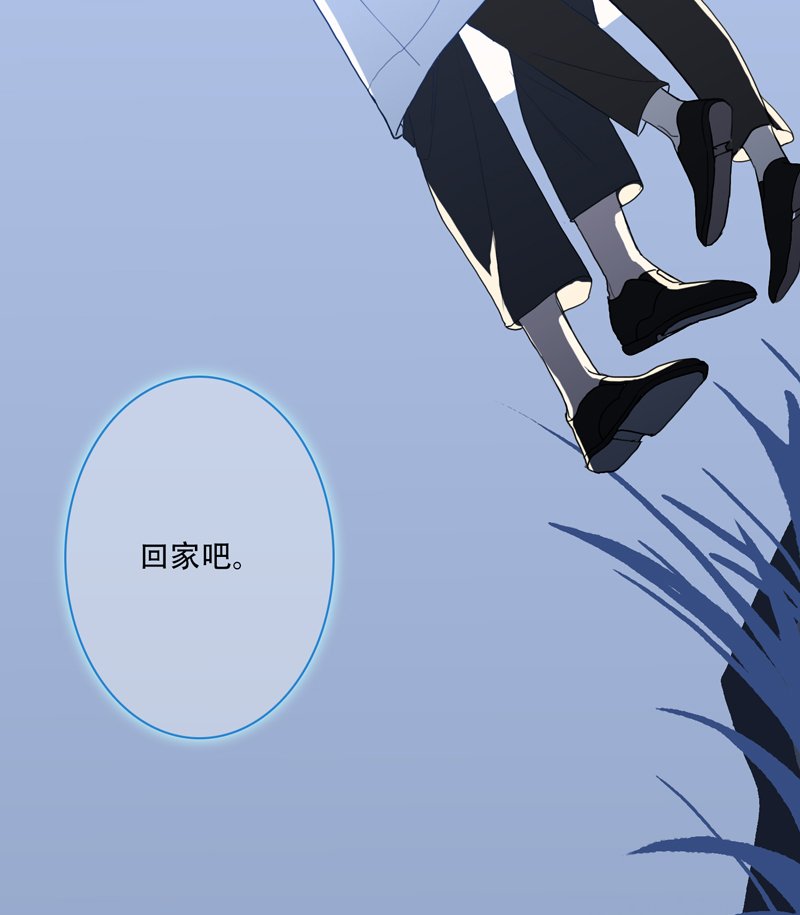 第九夜·医生的梦境3