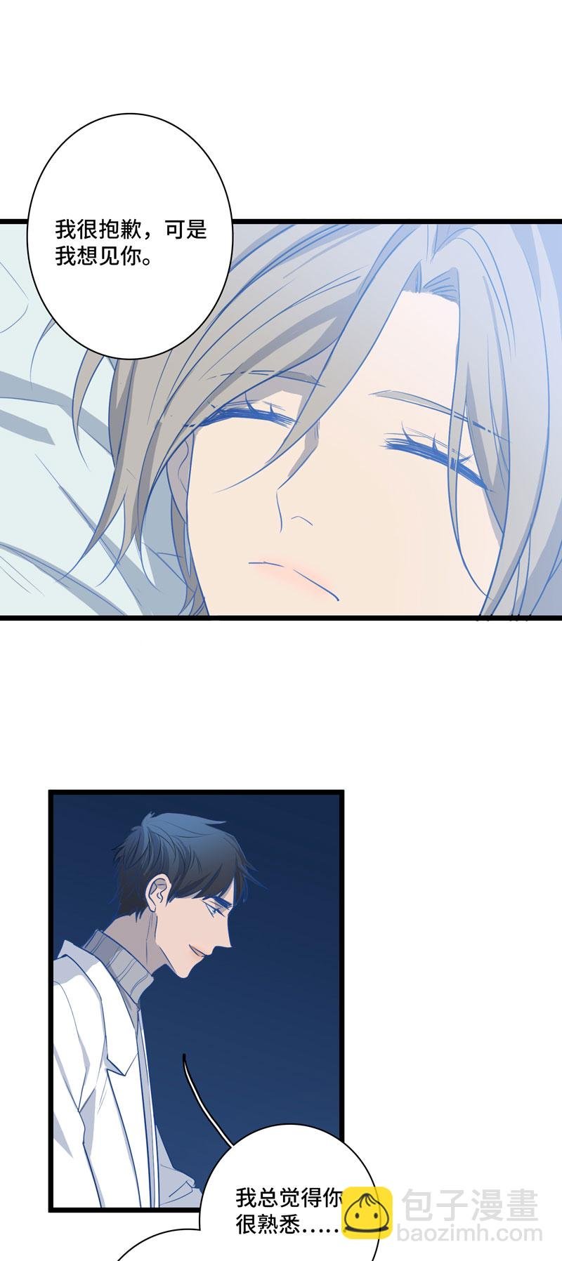 第十夜·医生的梦境4