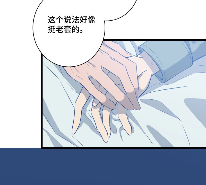 第十夜·医生的梦境4