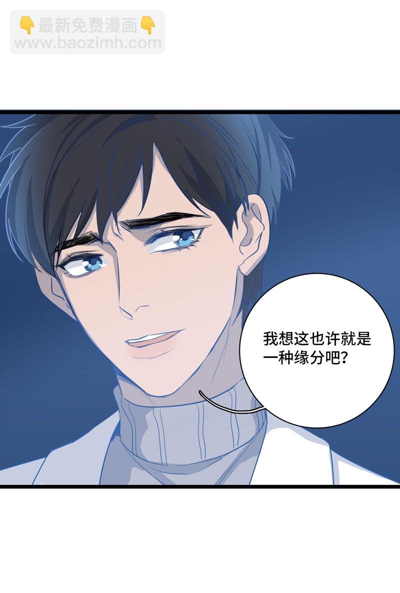 第十夜·医生的梦境4