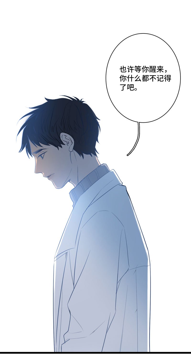 第十夜·医生的梦境4