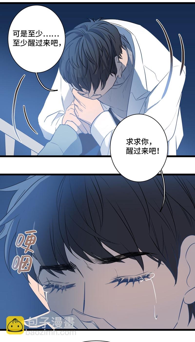 第十夜·医生的梦境4