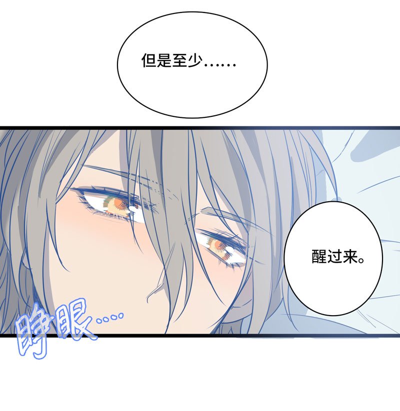 第十夜·医生的梦境4
