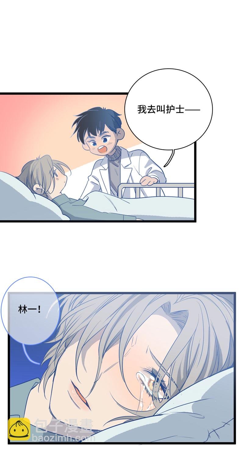 第十夜·医生的梦境4