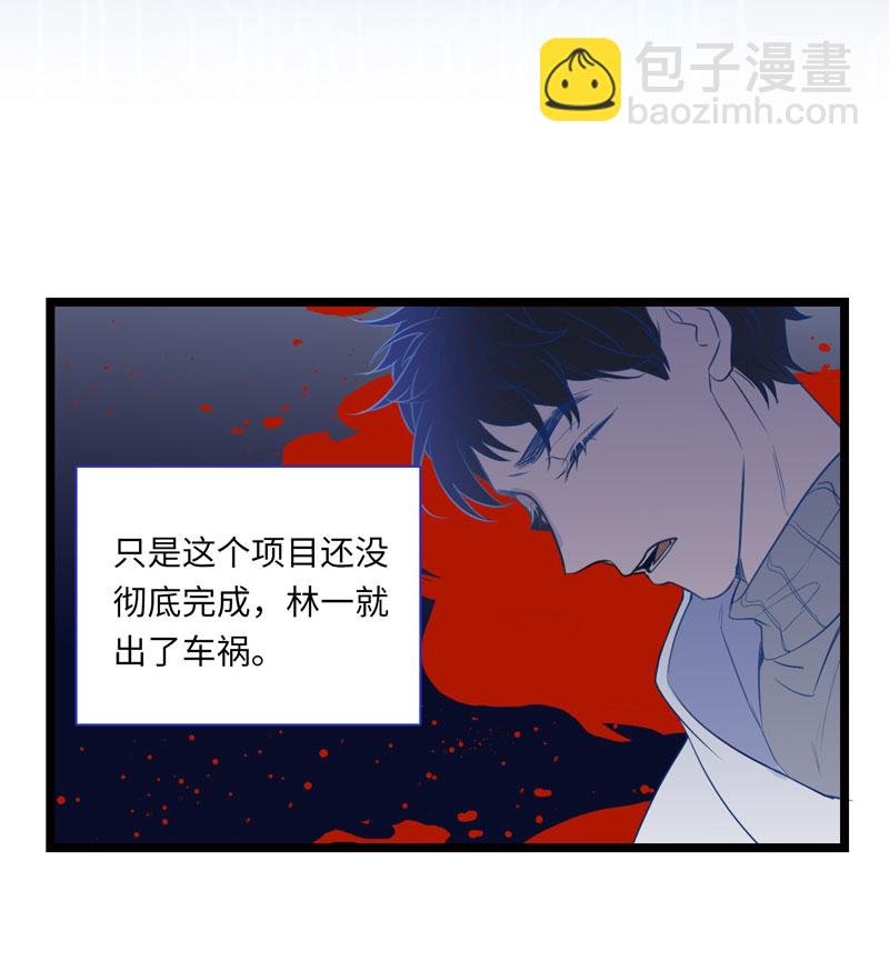 十一夜·医生的梦境5