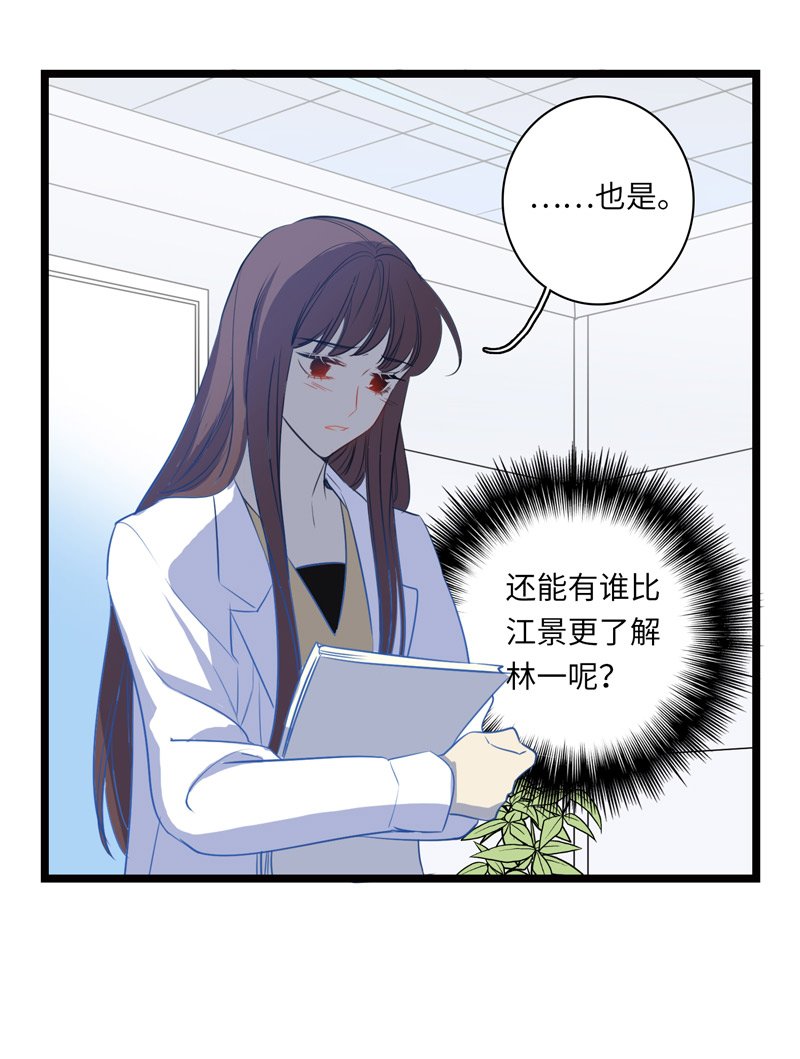 十一夜·医生的梦境5