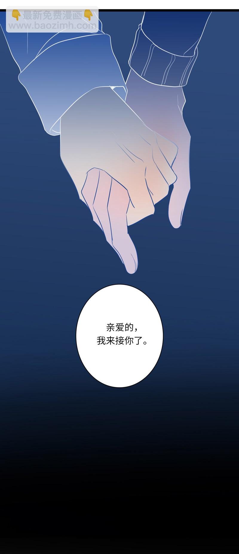 十一夜·医生的梦境5