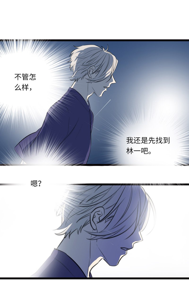 十一夜·医生的梦境5