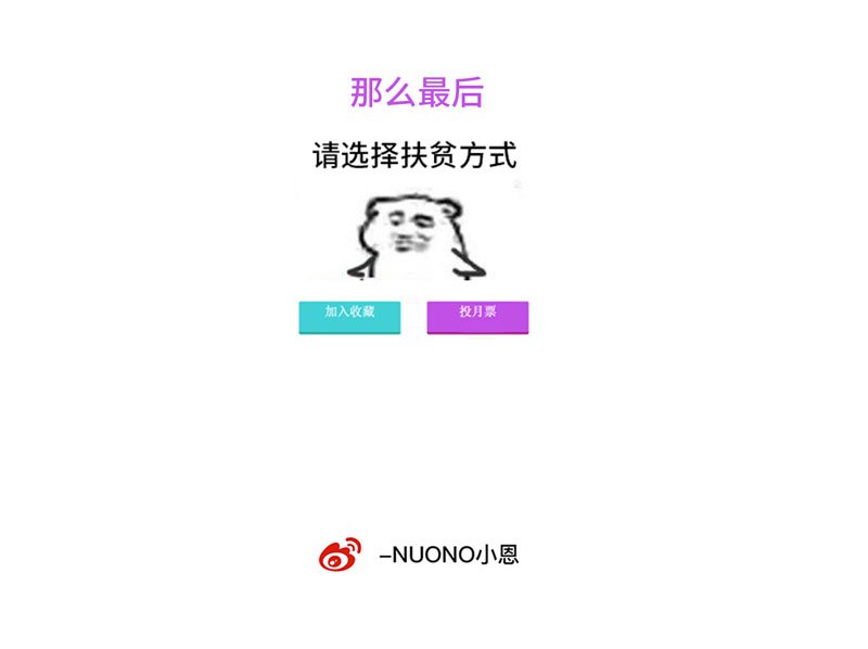 十一夜·医生的梦境5