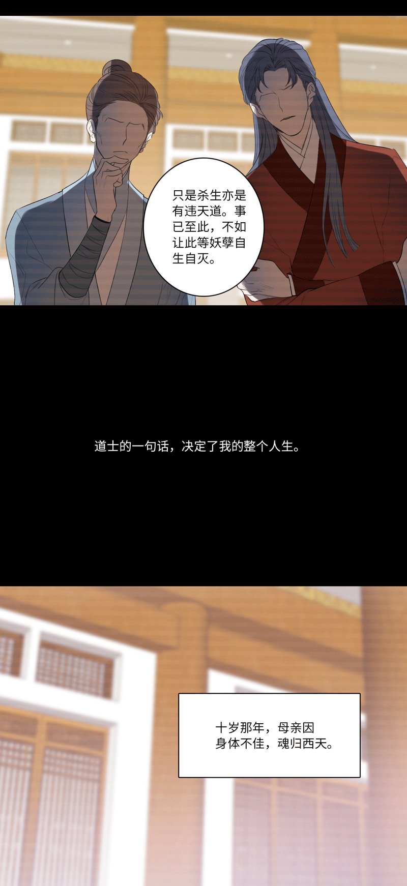 十二夜·往事今朝