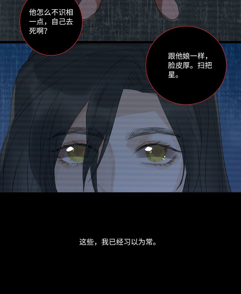 十二夜·往事今朝