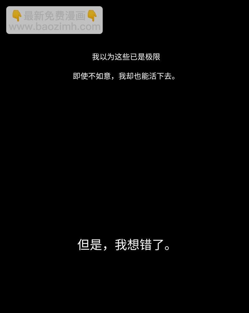 十二夜·往事今朝