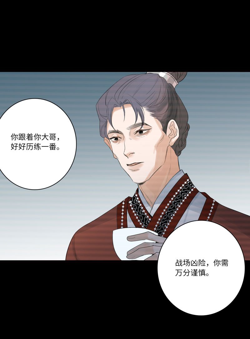 十二夜·往事今朝