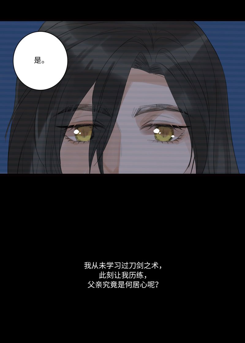 十二夜·往事今朝