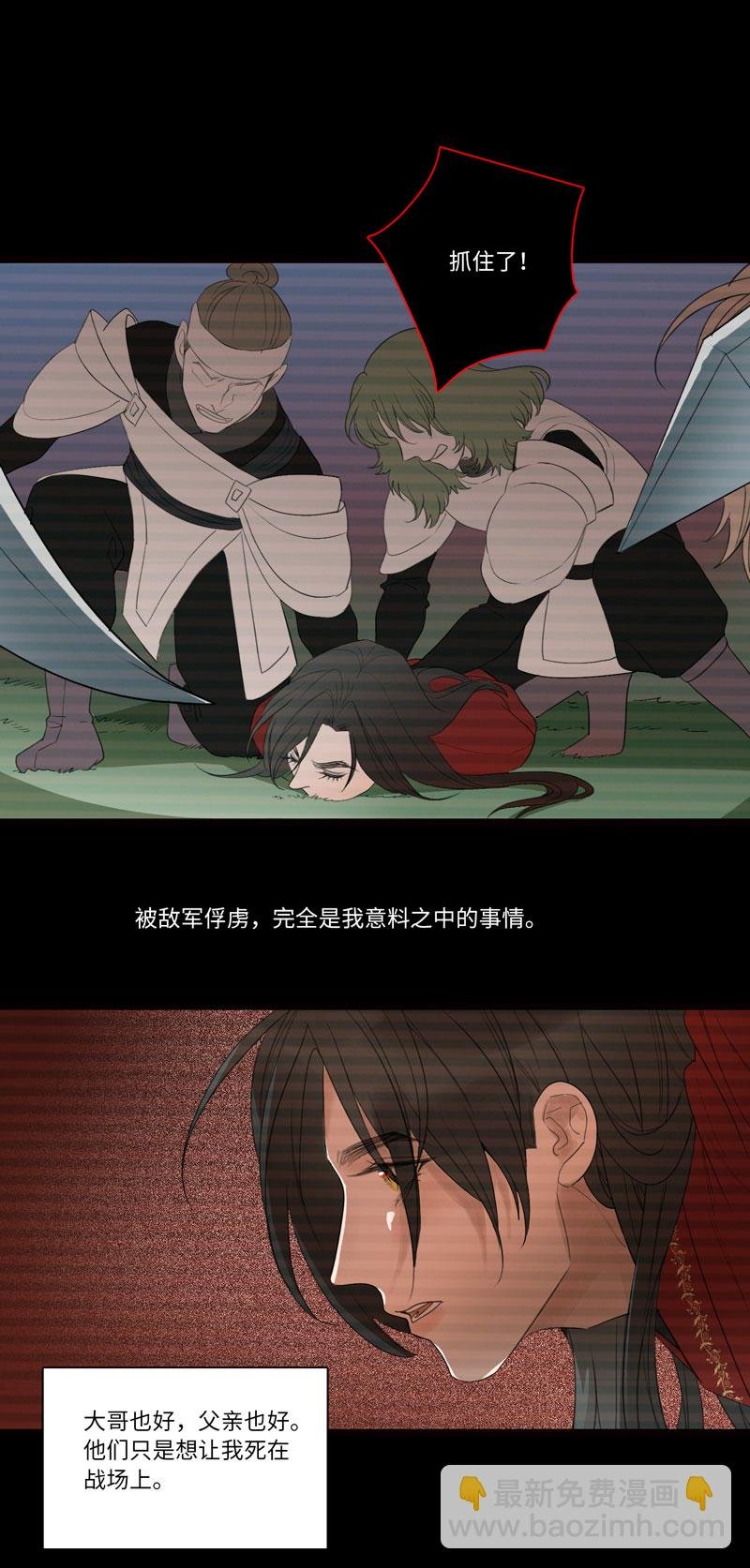 十二夜·往事今朝