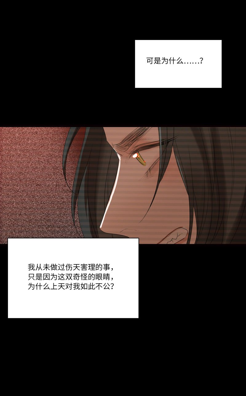 十二夜·往事今朝