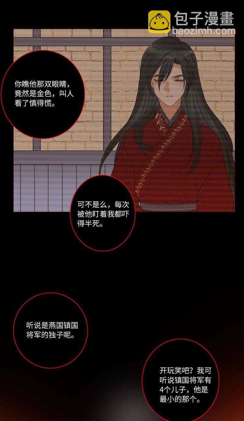 十二夜·往事今朝