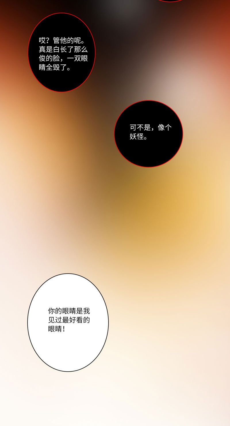 十二夜·往事今朝