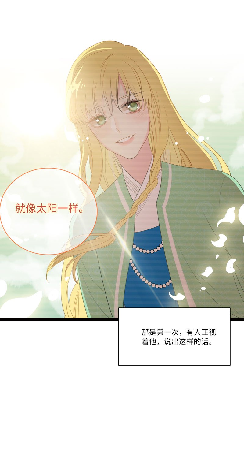 十二夜·往事今朝
