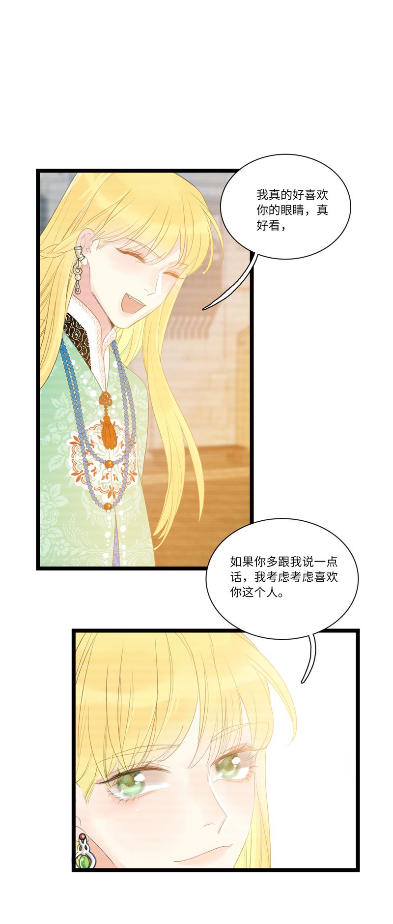十二夜·往事今朝