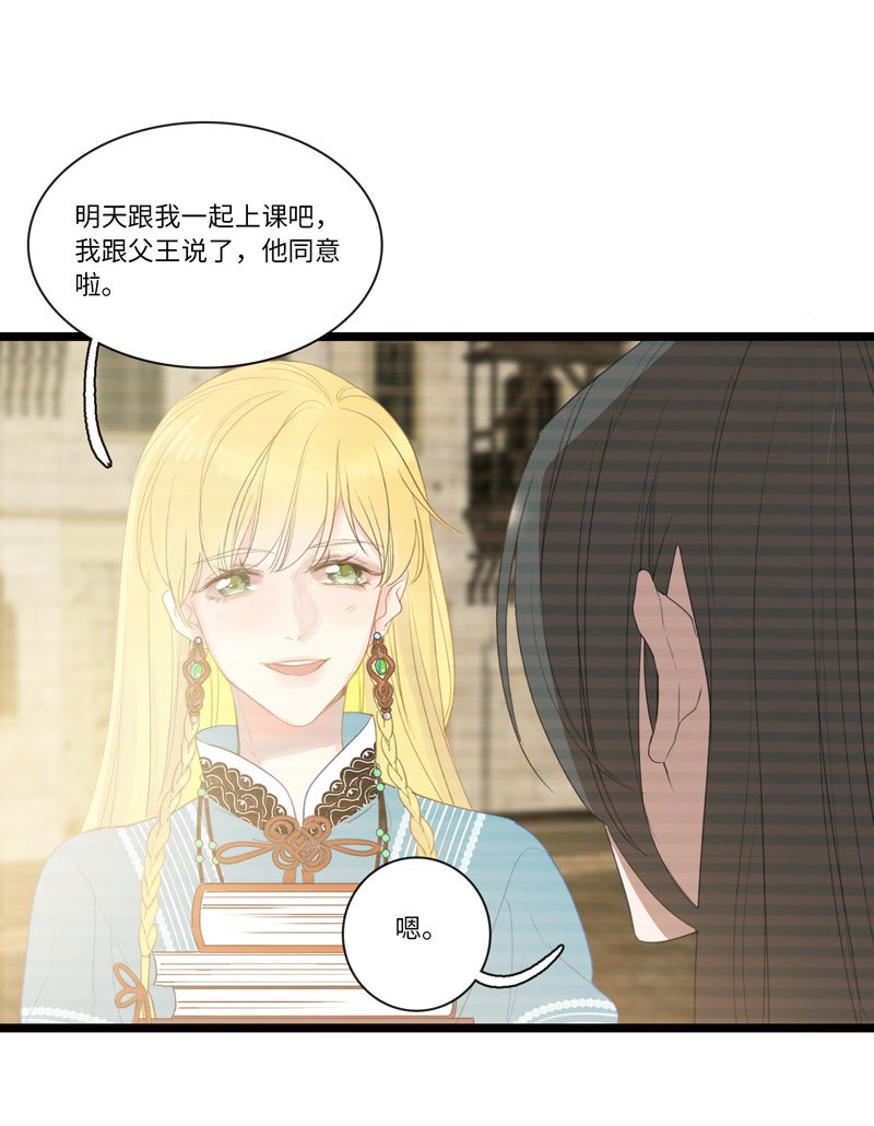 十二夜·往事今朝