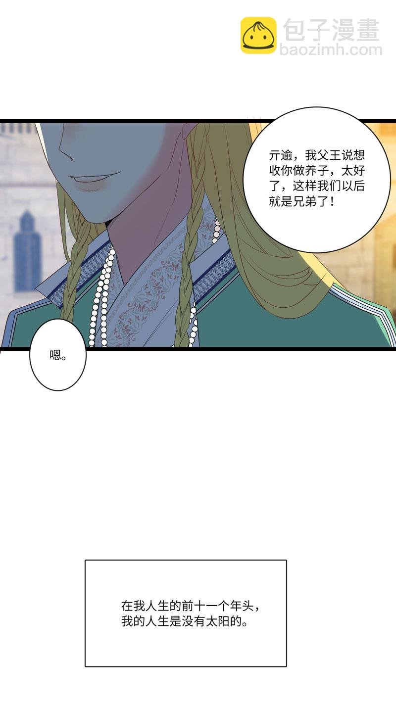 十二夜·往事今朝